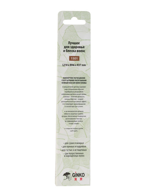 Щетка ILMH "Spider Soft" 1501 черная матовая M