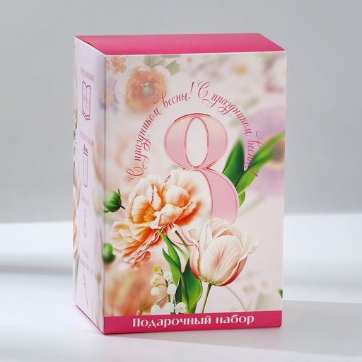 Подарочный набор: термостакан, ежедневник А6, 120 л., брелок, ручка 8 марта - Artfox фото 2