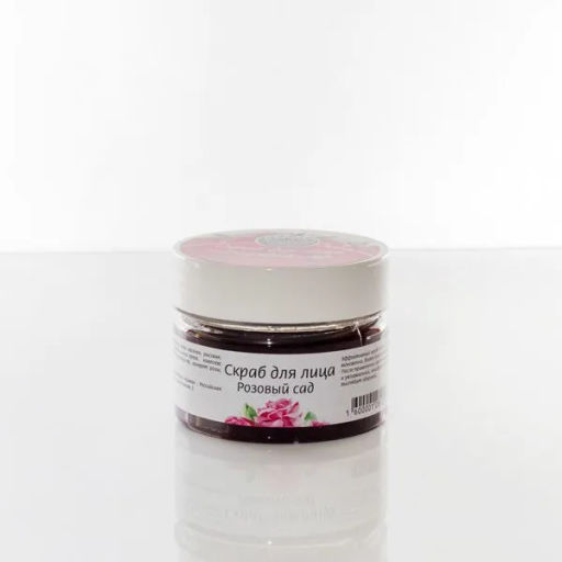 Крем Маклюра Болеутоляющий от усталости мышц и проблем с венами 100г. Крымские сказки - Скифия фото 28