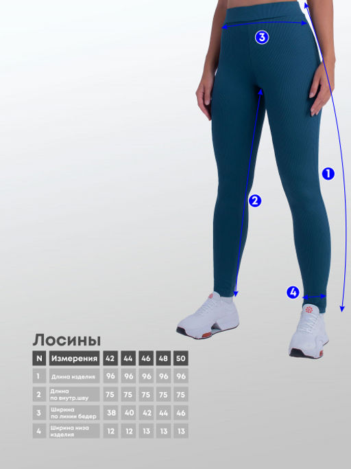 Арт. 11804/3 Лосины в рубчик с начесом 42-50 (5 шт) Цвет:джинс - Калинка фото 6