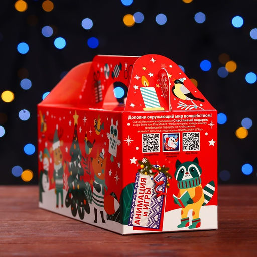 Цена за 5 шт. Подарочная коробка 5 минут , 25 х 9,5 х 11 см - Simaland фото 4