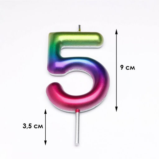 Цена за 3 шт. Свеча в торт «Цифра 5», 9 см