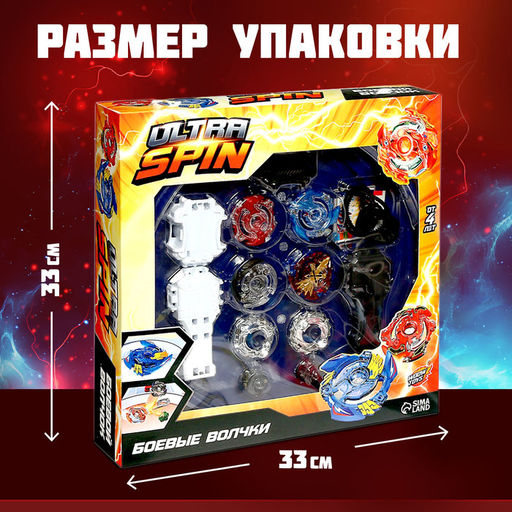 Волчки для батлов ULTRA SPIN, набор 2 шт., с устройством запуска м и ареной - Woow toys фото 3