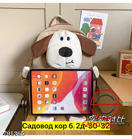 Рюкзак для мужчин и для женщин