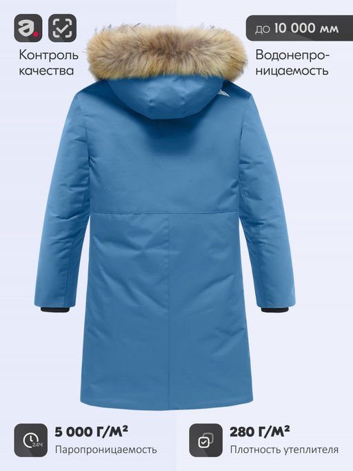 Парка зимняя подростковая для мальчика с капюшоном и мехом синего цвета 9535S - Valianly фото 4