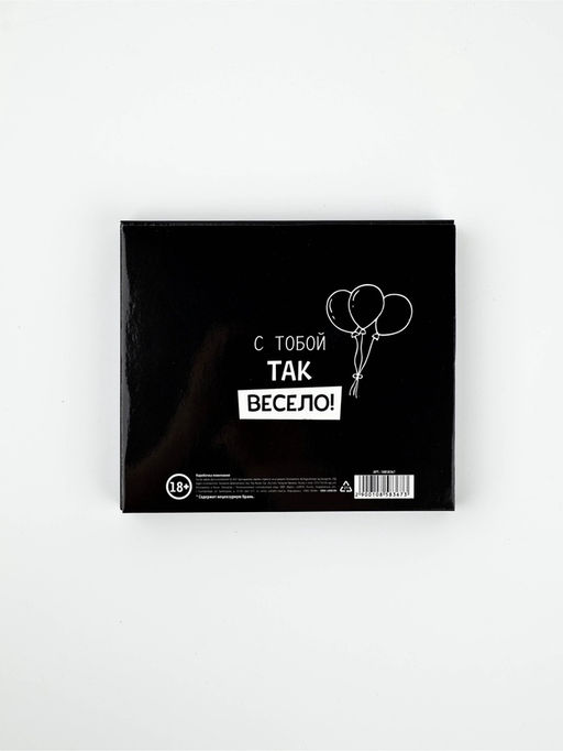 Коробочка пожеланий с местом для денег «С Днём рождения!», 8 карточек, 14×12×2 см