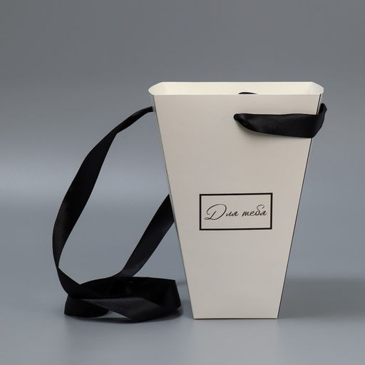 Переноска для цветов на лентах Для тебя, 17 х 25 х 9 см - Дарите счастье фото 2