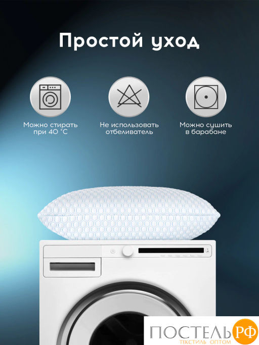 Чехол защитный MEDSLEEP ORTO COOL микрофибра фото 4