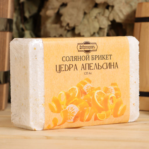 Соляной брикет «Цедра апельсина», 1.35 кг «Добропаровъ»