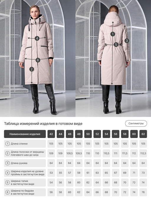 Пальто дем. серо-бежевый - Dizzyway фото 4