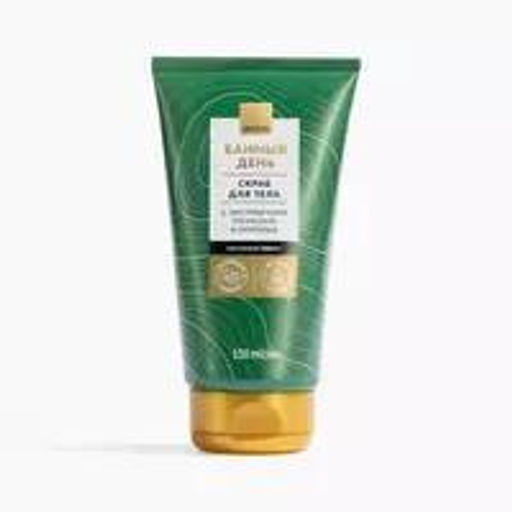 Маска для лица с экстрактами ромашки и крапивы Банный день, 75 мл