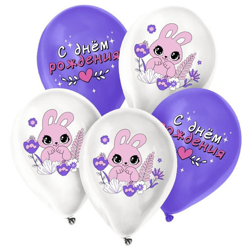 Воздушные шары латексные 12" «Зайчик», 25 шт.