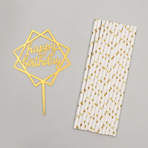 Посуда одноразовая бумажная для праздника «С днём рождения», на 6 персон, 46 предметов