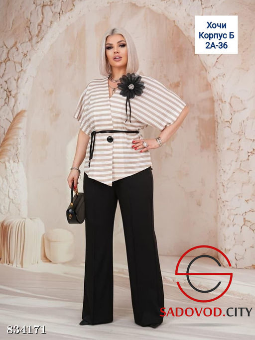 Костюм двойка (кофта и штаны)