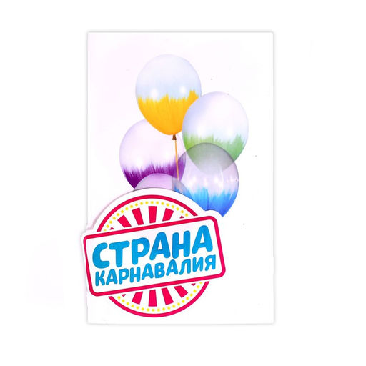 Воздушные шары латексные 14" «Браш», Belbal, 5 шт., пастель, красные
