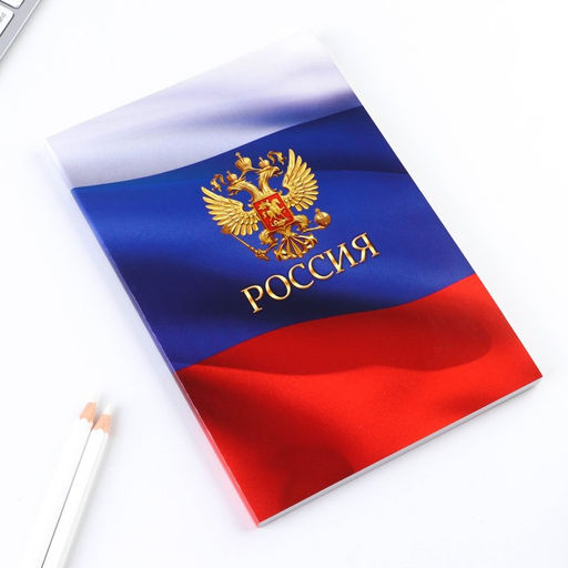 Ежедневник в мягкой обложке Россия, формат А5, 80 листов . - Artfox фото 3