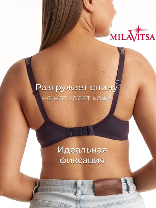 БЮСТГАЛЬТЕР Milavitsa 128000/G66 кобальт/нюд
