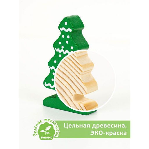 Елочные игрушки «Детские», 25 шт., деревянные