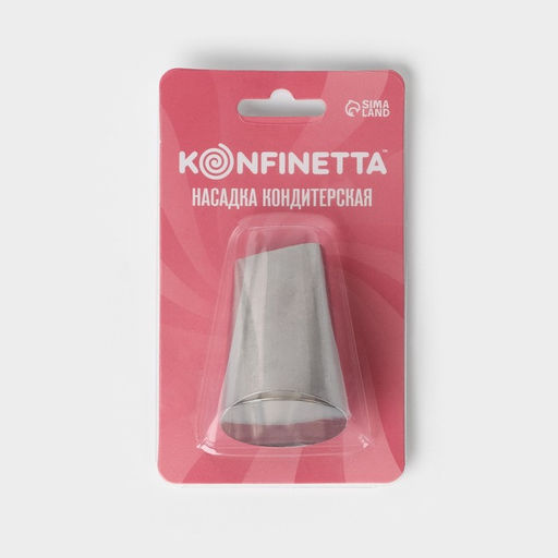 Цена за 2 шт. Насадка кондитерская KONFINETTA Лепесток, d=3.4 см, выход d=2.3 см, нержавеющая сталь  фото 5