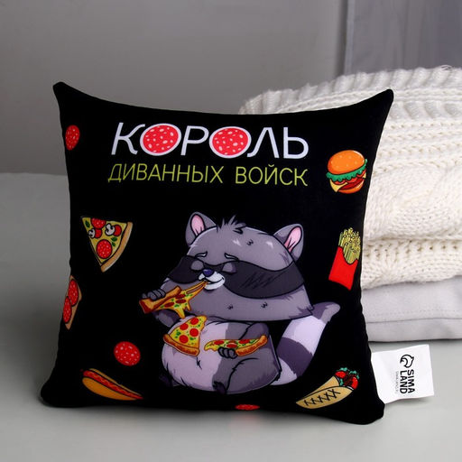 Подушка-антистресс Диванные войска - Mni mnu фото 2