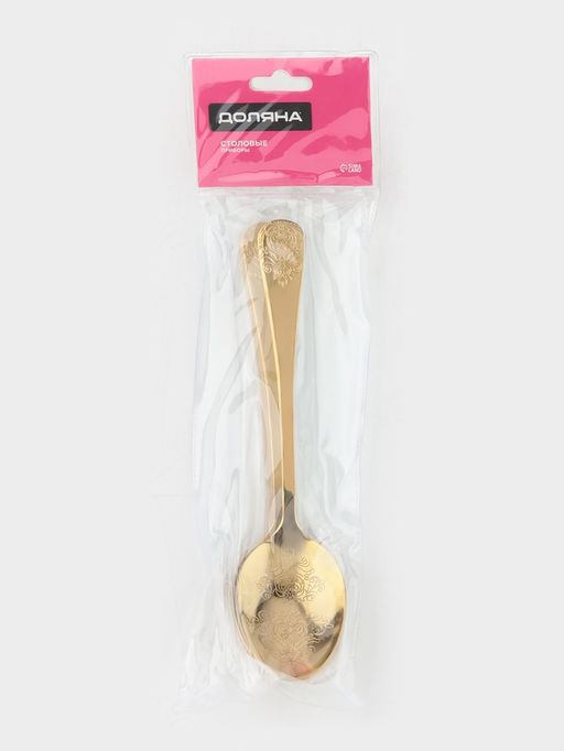 Набор столовых ложек Доляна Эмили, длина 20.5 см, 6 шт., нержавеющая сталь, золотистый фото 6