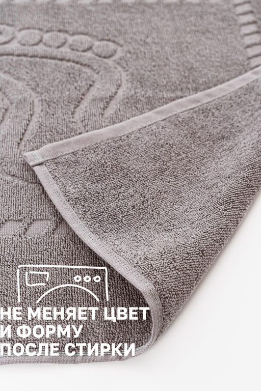 Комплект полотенец для ног махровое Софатекс 50 * 70 коврик ножки 2шт