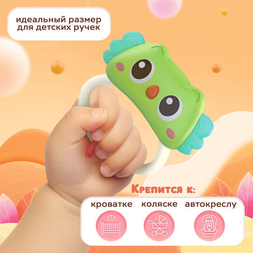 Погремушки «Совушка», прорезыватели для зубов, в контейнере, набор 8 шт.
