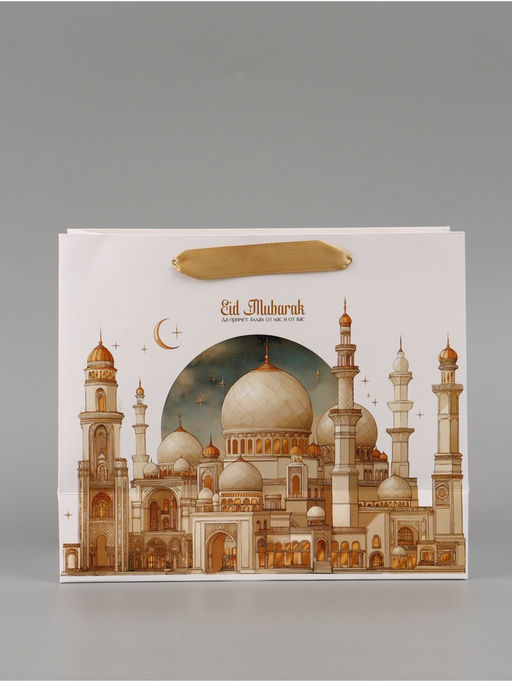 Цена за 2 шт. Пакет подарочный, упаковка «Рамадан», ML, 23 × 27 × 11.5 см