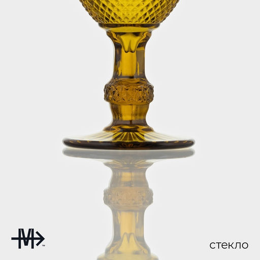 Бокалы для вина Magistro «Вилеро», 280 мл, 8×16 см, набор 2 шт., стекло, жёлтые