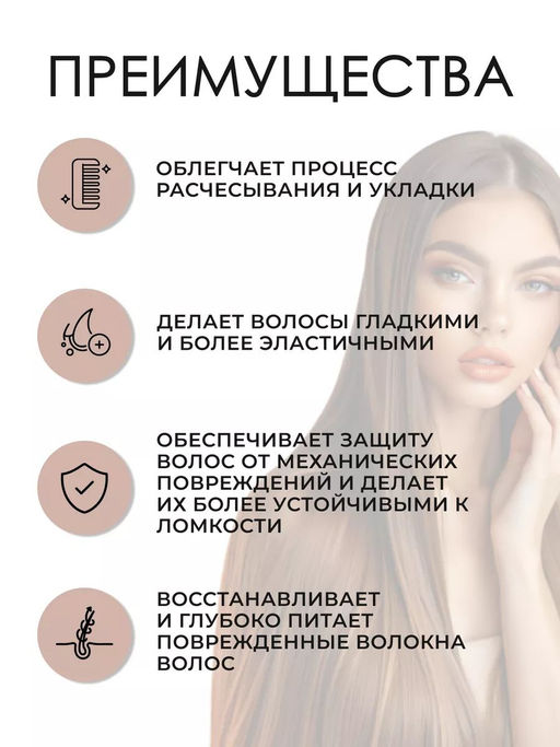 -7% Бальзам восстанавливающий Fusion, 1000 мл Wella Professionals  фото 2