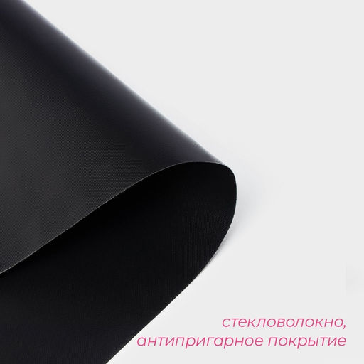 Коврик антипригарный для гриля Доляна, 33?45 см, чёрный  фото 2