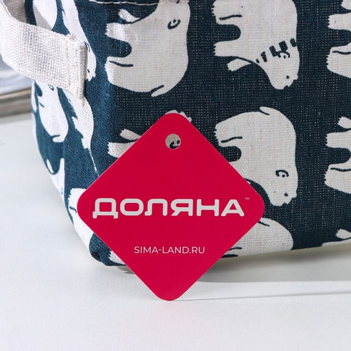 Корзина для хранения с ручками Медведи, 20.316.513.3 см - Simaland фото 4