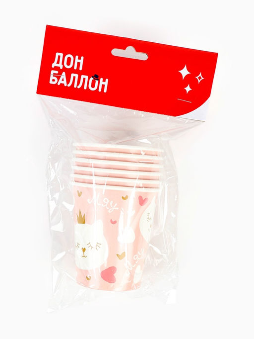 Цена за 2 шт. Стакан одноразовый бумажный «Котенок Принцесса», 250 мл, 6 шт.