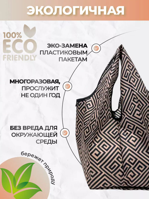 Мод.3, Майка маленькая Принт (SS3pr). Лабиринт - Moshna фото 3