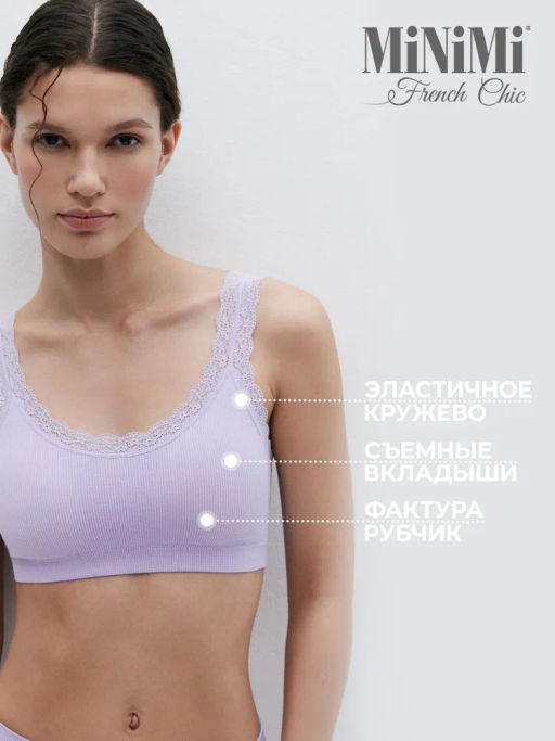Mi 1121S French Chic Майка Топ (кроп-топ на широких бретелях с вкладышами) - Minimi фото 21