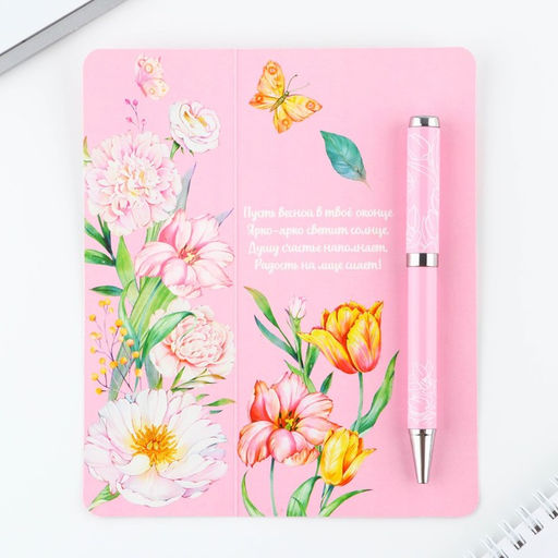 Ручка шариковая, синяя паста, 1.0 мм, на открытке металл, 1 мм С 8 марта