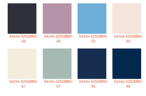 Шапка Келли - Ferz фото 3