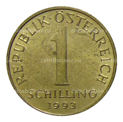 Монета 1 шиллинг 1993 года Австрия