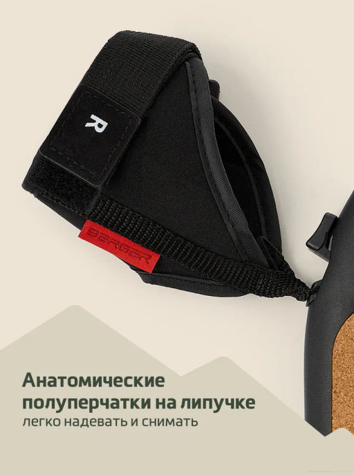 Палки для скандинавской ходьбы BERGER Travel Forest BTF25NP1-01, 106 см, цельные, красный фото 15