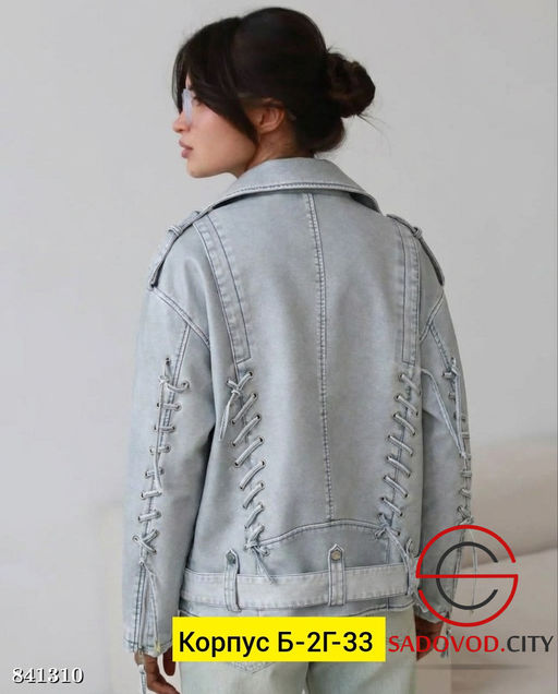 Косуха женская из эко-кожи