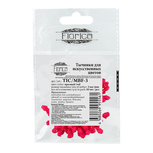 Blumentag Тычинки для искусственных цветов TIC/MBF-3 10 х 85 шт красный/red фото 3
