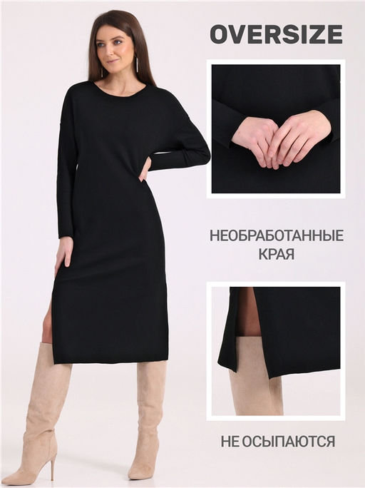 Платье 1ЖПД4286023