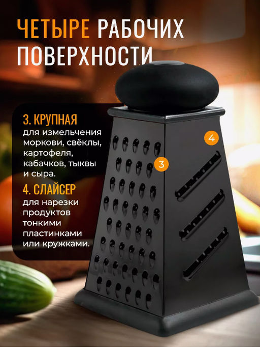 Терка ручная для овощей, корейской моркови и капусты 21см - Family фото 3