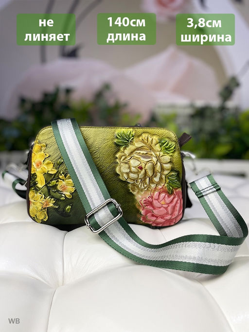 LACCOMA ремень 1000-22-4-полоса зеленый полиэстр