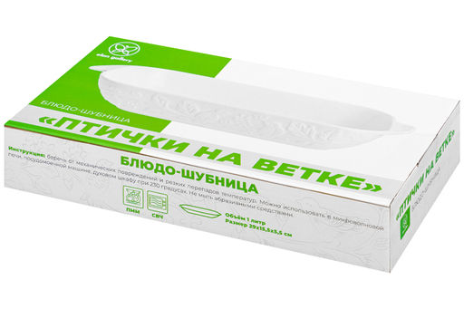 Шубница 29*15,5*5,5 см 1000 мл Птички на ветке - Elan gallery фото 13