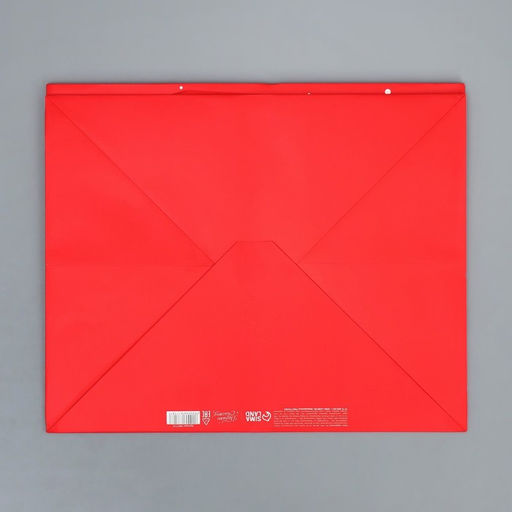 Пакет подарочный с широким дном Подарок от Деда Мороза, 35 29 28 см - Дарите счастье фото 9