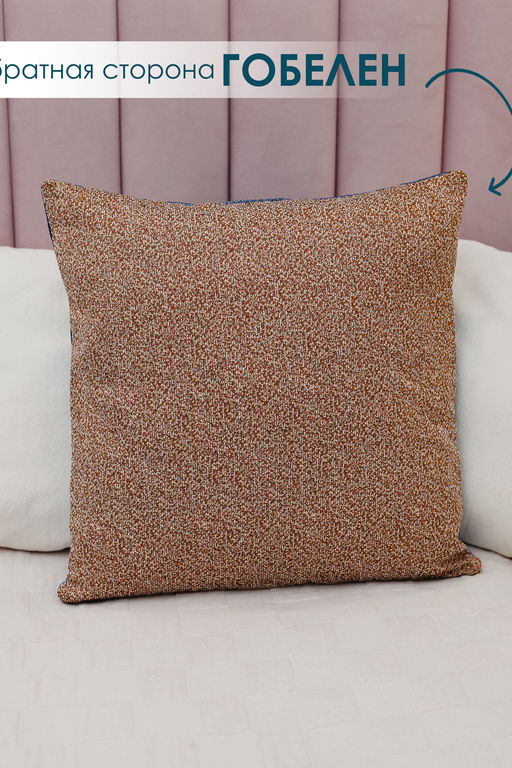 Наволочка декоративная 50х50 Сова в ночи