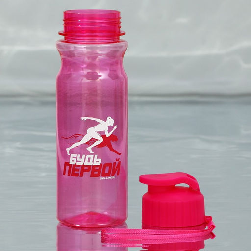 Бутылка для воды пластиковая Будь первой, 500 мл
