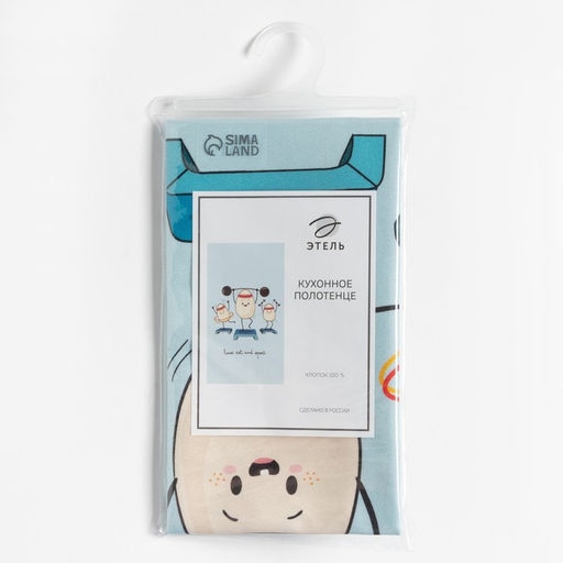 Полотенце пасхальное Этель Love eat and sport 40х73 см, 100% хлопок, саржа 190 гр/м2  фото 5