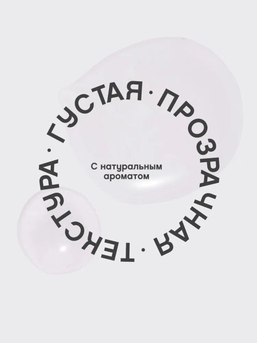 Vivienne Sabo Масло для роста ресниц и бровей Brovista  фото 4